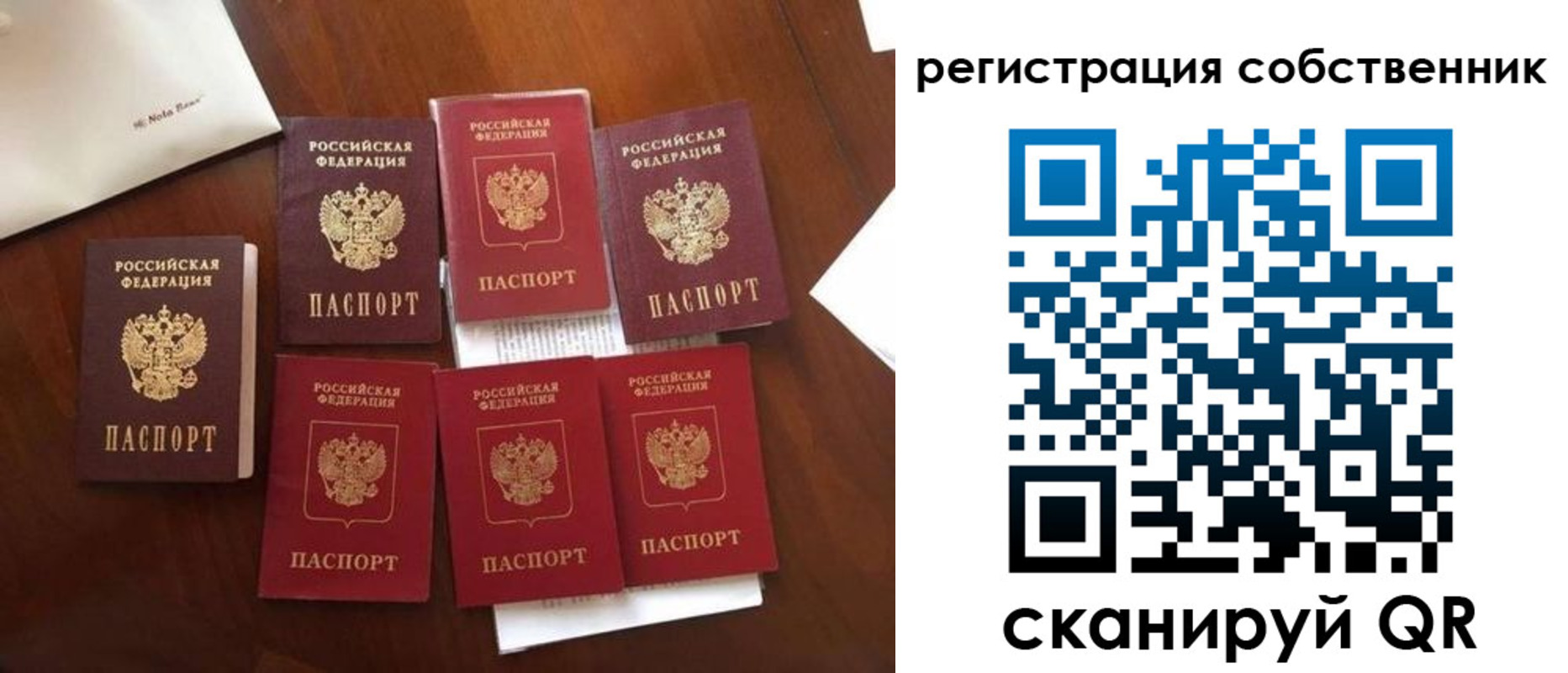 найти адрес прописки в Забайкальском крае