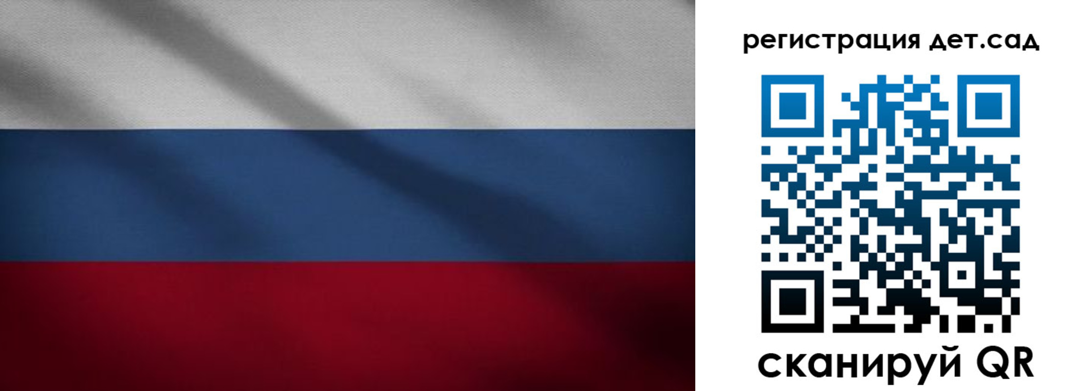 найти адрес прописки в Забайкальском крае